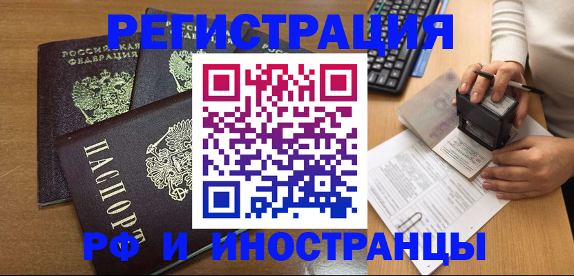 форма 3 в Переславль-Залесском